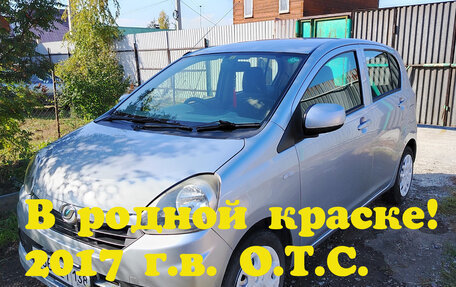 Daihatsu Mira e:S II, 2017 год, 467 000 рублей, 1 фотография