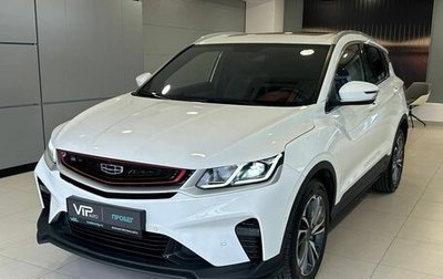 Geely Coolray I, 2023 год, 1 995 000 рублей, 1 фотография