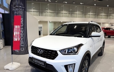 Hyundai Creta I рестайлинг, 2020 год, 1 790 000 рублей, 1 фотография