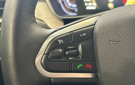 Geely Coolray I, 2023 год, 1 995 000 рублей, 15 фотография