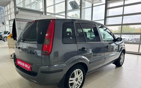 Ford Fusion I, 2005 год, 480 000 рублей, 6 фотография