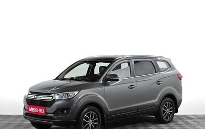 Lifan Myway, 2017 год, 769 000 рублей, 1 фотография