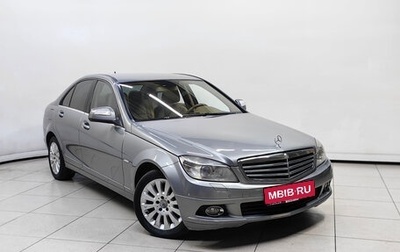 Mercedes-Benz C-Класс, 2008 год, 1 099 000 рублей, 1 фотография