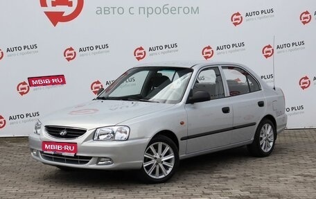 Hyundai Accent II, 2010 год, 679 000 рублей, 1 фотография