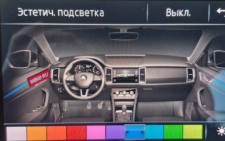 Skoda Kodiaq I, 2019 год, 2 250 000 рублей, 9 фотография