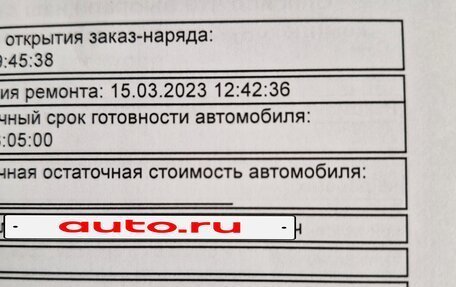 Skoda Kodiaq I, 2019 год, 2 250 000 рублей, 26 фотография