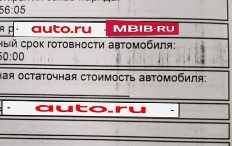 Skoda Kodiaq I, 2019 год, 2 250 000 рублей, 27 фотография