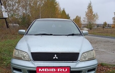 Mitsubishi Lancer IX, 2000 год, 200 000 рублей, 1 фотография