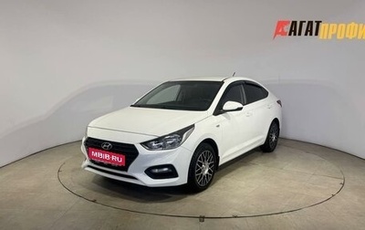Hyundai Solaris II рестайлинг, 2017 год, 1 150 000 рублей, 1 фотография