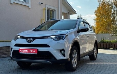 Toyota RAV4, 2017 год, 2 350 000 рублей, 1 фотография