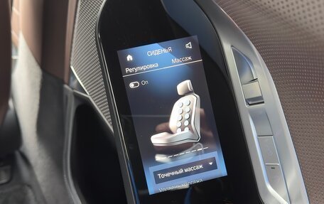 BMW 7 серия, 2023 год, 13 500 000 рублей, 25 фотография