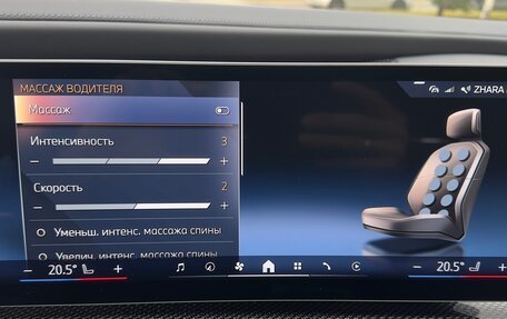BMW 7 серия, 2023 год, 13 500 000 рублей, 38 фотография