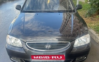 Hyundai Accent II, 2008 год, 600 000 рублей, 1 фотография