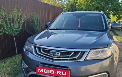 Geely Atlas I, 2019 год, 1 380 000 рублей, 1 фотография