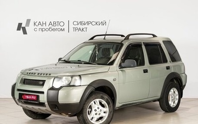 Land Rover Freelander II рестайлинг 2, 2005 год, 600 000 рублей, 1 фотография