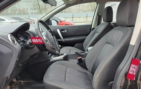 Nissan Qashqai, 2013 год, 989 000 рублей, 20 фотография