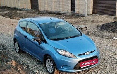 Ford Fiesta, 2009 год, 430 000 рублей, 1 фотография