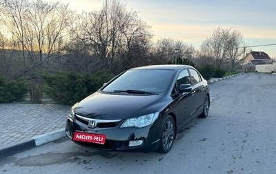 Honda Civic VIII, 2006 год, 900 000 рублей, 1 фотография