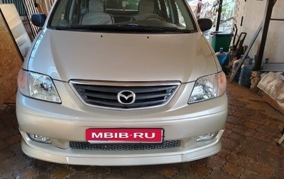 Mazda MPV II, 2000 год, 650 000 рублей, 1 фотография