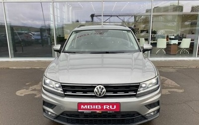 Volkswagen Tiguan II, 2019 год, 1 648 000 рублей, 1 фотография