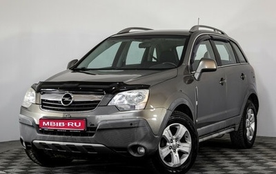 Opel Antara I, 2008 год, 749 000 рублей, 1 фотография