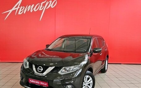 Nissan X-Trail, 2015 год, 1 699 000 рублей, 1 фотография