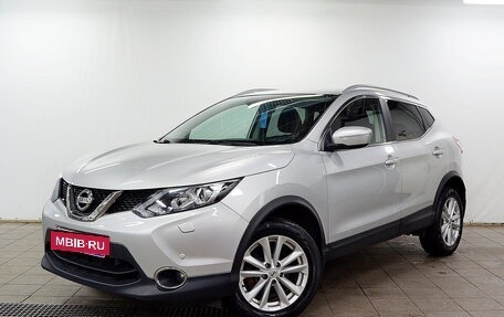 Nissan Qashqai, 2018 год, 1 650 000 рублей, 2 фотография