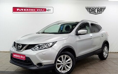Nissan Qashqai, 2018 год, 1 650 000 рублей, 1 фотография