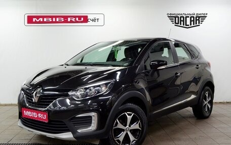 Renault Kaptur I рестайлинг, 2019 год, 1 350 000 рублей, 1 фотография