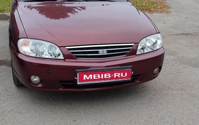 KIA Spectra II (LD), 2008 год, 530 000 рублей, 1 фотография