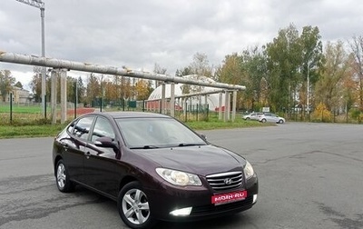 Hyundai Elantra IV, 2010 год, 795 000 рублей, 1 фотография