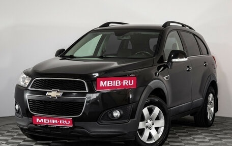 Chevrolet Captiva I, 2015 год, 1 199 000 рублей, 1 фотография