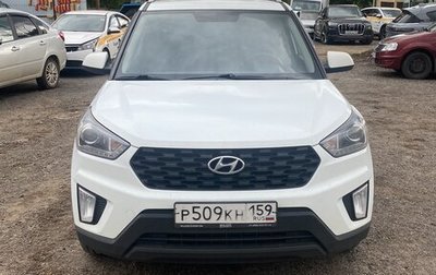Hyundai Creta I рестайлинг, 2020 год, 1 285 000 рублей, 1 фотография