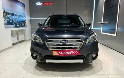 Subaru Outback IV рестайлинг, 2015 год, 2 385 000 рублей, 1 фотография