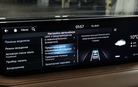 Genesis G80, 2021 год, 4 597 000 рублей, 17 фотография