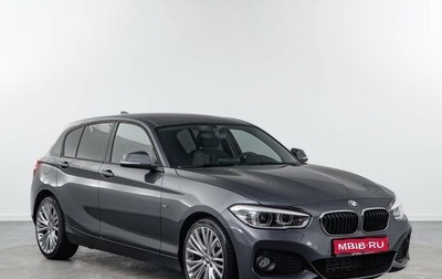 BMW 1 серия, 2015 год, 1 443 118 рублей, 1 фотография