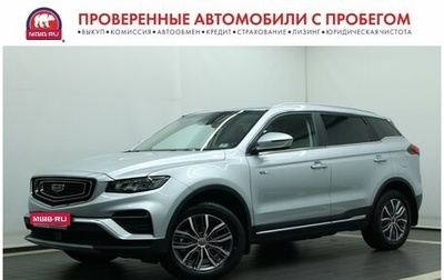Geely Atlas, 2022 год, 2 060 000 рублей, 1 фотография