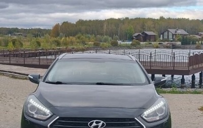 Hyundai i40 I рестайлинг, 2017 год, 1 550 000 рублей, 1 фотография
