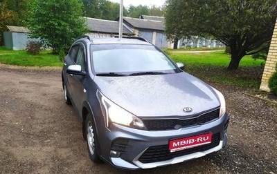 KIA Rio IV, 2020 год, 1 650 000 рублей, 1 фотография