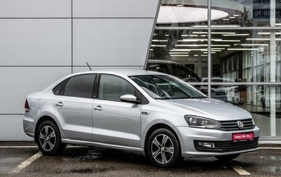 Volkswagen Polo VI (EU Market), 2016 год, 1 075 000 рублей, 1 фотография