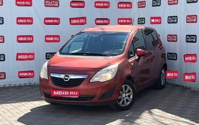 Opel Meriva, 2012 год, 499 990 рублей, 1 фотография
