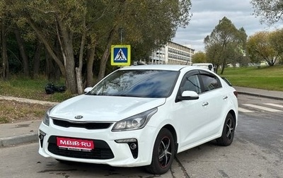 KIA Rio IV, 2019 год, 1 240 000 рублей, 1 фотография