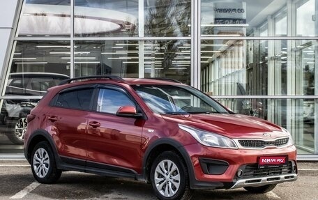 KIA Rio IV, 2019 год, 1 260 000 рублей, 1 фотография