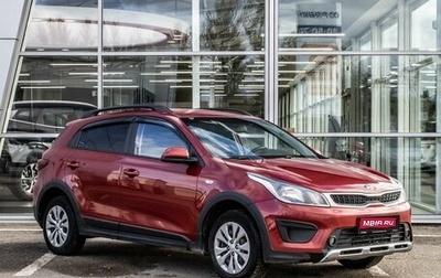 KIA Rio IV, 2019 год, 1 260 000 рублей, 1 фотография