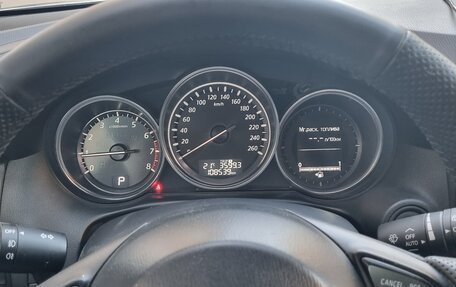Mazda CX-5 II, 2012 год, 1 650 000 рублей, 12 фотография