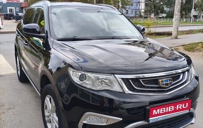 Geely Atlas I, 2018 год, 1 650 000 рублей, 1 фотография