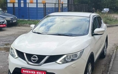 Nissan Qashqai, 2014 год, 1 500 000 рублей, 1 фотография