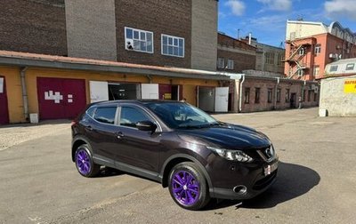 Nissan Qashqai, 2014 год, 1 750 000 рублей, 1 фотография