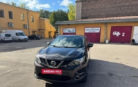 Nissan Qashqai, 2014 год, 1 750 000 рублей, 8 фотография