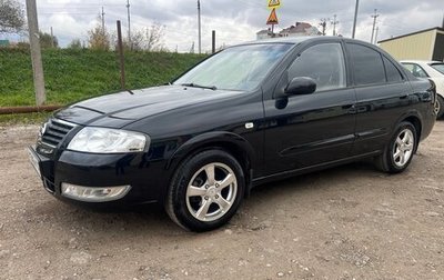 Nissan Almera Classic, 2008 год, 747 000 рублей, 1 фотография